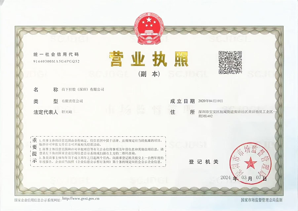 微信图片_20240314121721.jpg